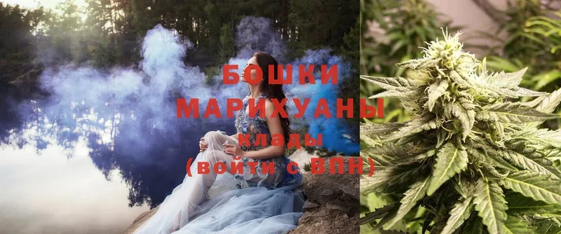 МАРИХУАНА Ganja  Болохово 